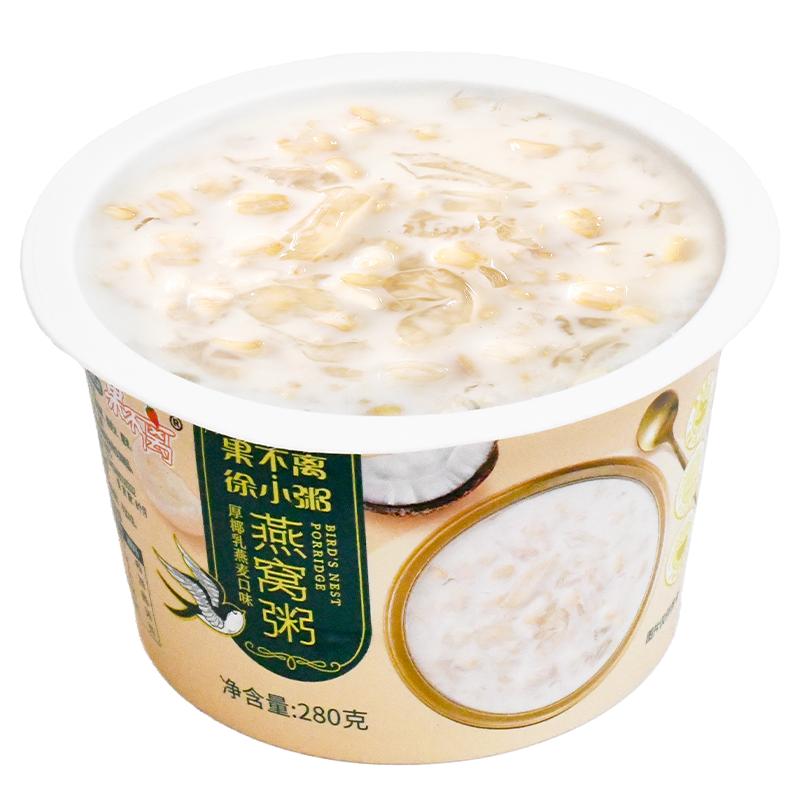 果不离徐小粥燕窝粥免煮开盖即食