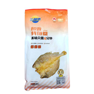福建宁德三都港香煎大黄花鱼醇香小黄鱼鲞350g新鲜冷冻生鲜海鲜
