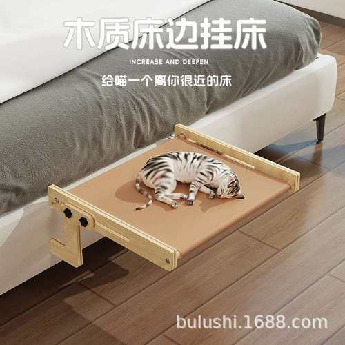 床边猫床猫吊床悬挂咪阳台宠物猫猫挂猫窗台床窗户窝晒太阳吊床架