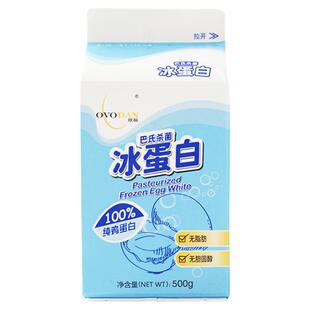 【商用】欧福冰蛋清液500g整箱纯鸡蛋清鸡蛋液蛋糕专用烘焙用批发