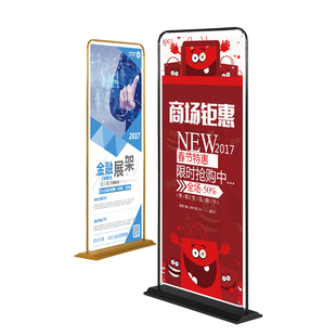 门型宣传展架广告展示架宣传海报定制落地立式展架易拉宝X广告牌