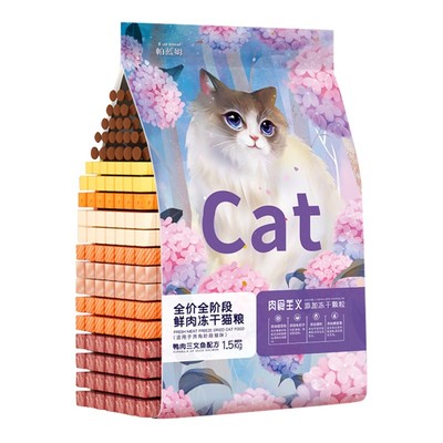 全价冻干猫粮4拼鸡肉生骨肉蛋黄