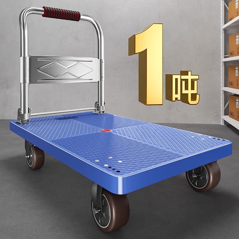 小推车拉货折叠轻便手推车家用静音快递超市便携搬运平板拖车拉车