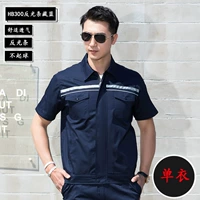 Лето короткие спрятанные синглы