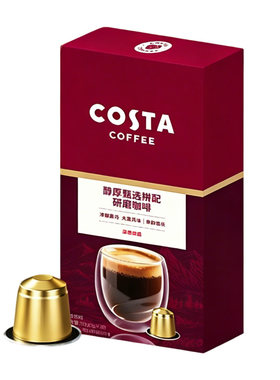 COSTA金装深度烘焙胶囊美式咖啡
