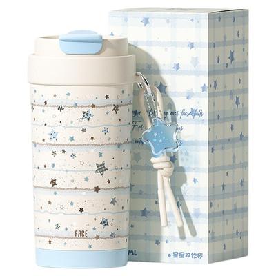face原创高颜值保温咖啡杯随行