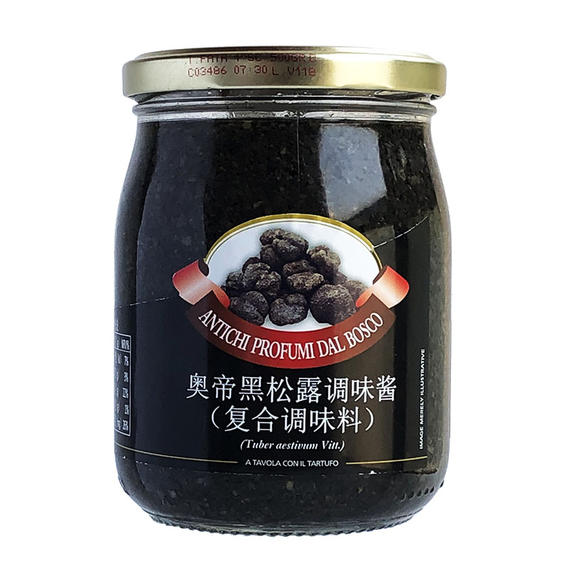 意大利进口奥帝黑松露酱