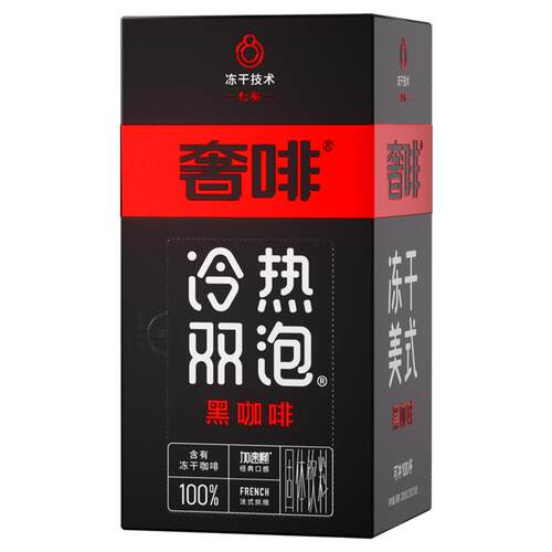 奢啡哥伦比亚高端冻干黑咖啡无糖0脂0添加提高代谢醇香提神100杯