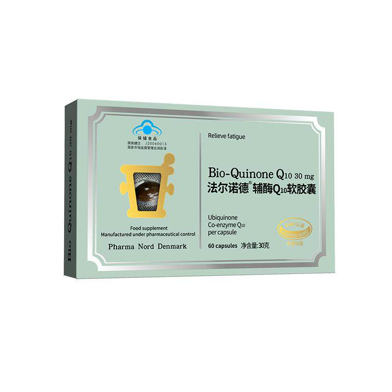 法尔诺德辅酶q10北欧丹麦进口