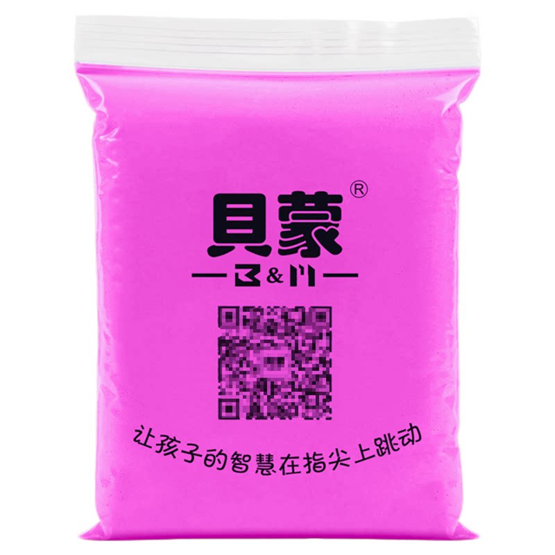贝蒙儿童手工24色超轻粘土幼儿园学生专用套装彩泥橡皮泥100g大包