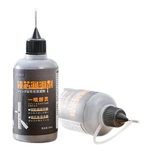 日本锁芯润滑剂铅粉石墨粉开锁防盗门锁心润滑剂家用开锁钥匙孔油