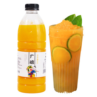 广禧冷冻橘子汁1KG 网红爆汁大橘鲜果原汁非浓缩奶茶店专用原材料