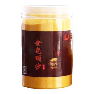 香炉沙填炉上香炉灰专用沙插香沙金刚明沙香炉砂炉砂金光明沙用品