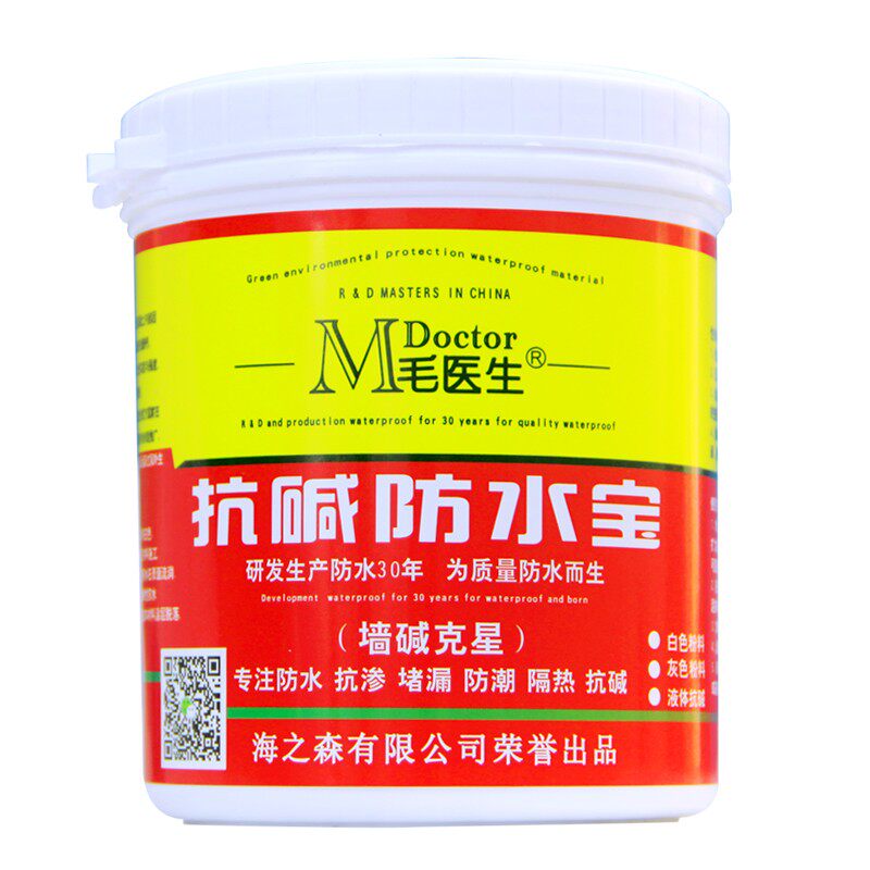 防霉防潮乐晒墙面白色防水材料