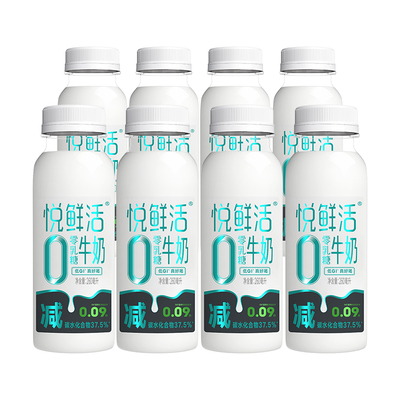 悦鲜活0乳糖牛奶260ml*10/12/15瓶减碳低GI无乳糖牛奶营养易吸收