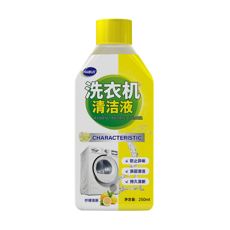 洗衣机清洗剂强力抑菌除垢免拆全自动波轮滚筒公共洗衣机清洁液