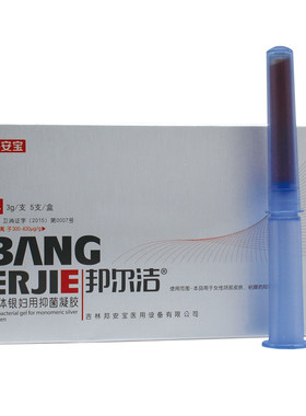 邦尔洁单体抑菌凝胶女性妇科外阴