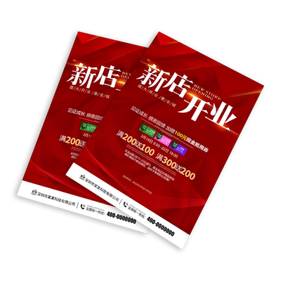 印刷公司定制书籍杂志画册作品集