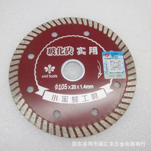 金刚石合金研磨片碗形打磨片100型波纹金刚石切割片工具