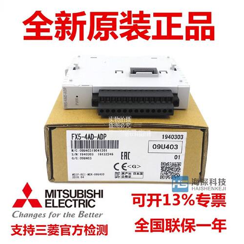 议价原装三菱模块 FX5-4AD 4DA FX5-4AD-TC-ADP  PT-ADP FX5-4LC