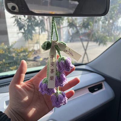 手工钩织铃兰花挂饰车载后视镜吊坠女神款车内创意编织小摆件
