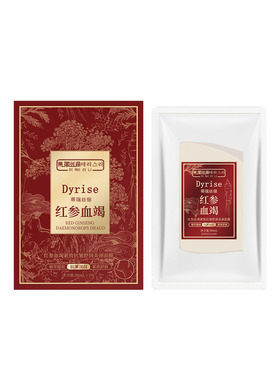 高铁同款红参血竭抗皱淡纹面颈膜