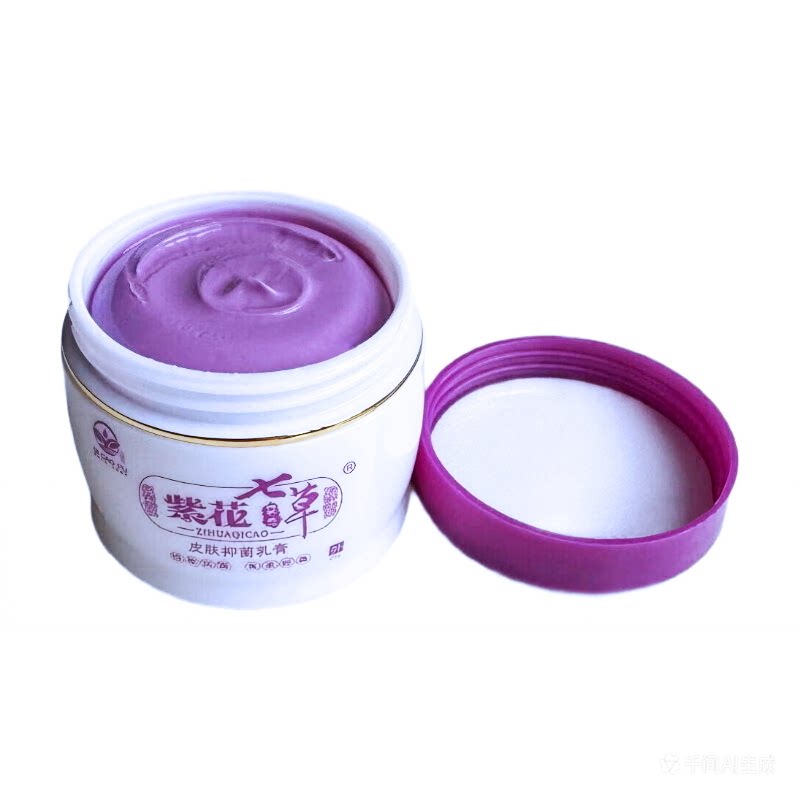紫花七草透皮乳膏七草芙抑菌软膏