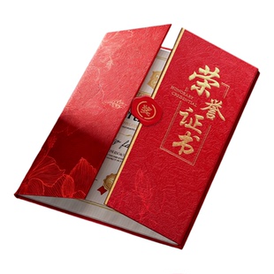 荣誉证件书展示框外壳a4证书奖状内芯内页打印纸优秀员工比赛获奖颁奖证书本创意设计模版定制制作制造保护套