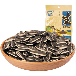 徽记生瓜子原味瓜子葵花籽四川特产休闲零食干货坚果炒货年货115g