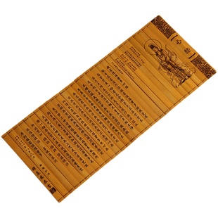 竹简书阴刻卷轴论语三字经道德经三十六计中国风复古表演道具儿童