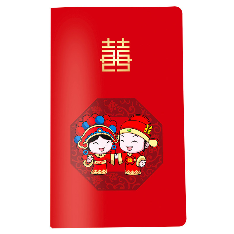 中国风结婚请帖免费打印新款请柬婚礼创意个性喜帖网红中式新款