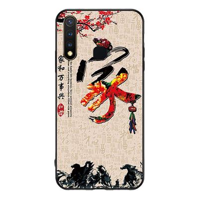 适用vivoY5S手机壳vivou3/V1934A磨砂vivz5i防摔viviy5s软壳脖voy5s创意男女vivvy5s全包边v1v0保护套voviy