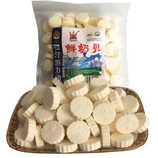 鄂尔多斯可汗苏力迪原味鲜奶贝250g奶片美食内蒙古特产零食草原