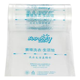 赛维干洗店包装卷 洗衣店套衣袋包装袋衣服防尘袋手提袋 卷膜包邮