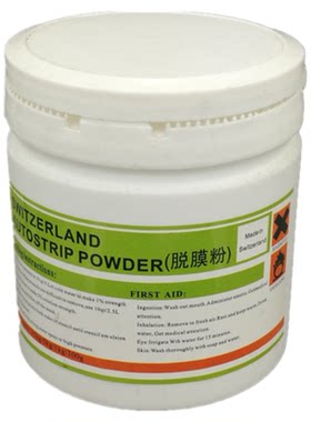 脱膜粉剂丝印网印网粉感光胶网布