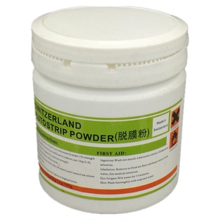 丝印网印脱膜粉高含量进口原装瑞士脱模粉线路耗材脱膜剂强力快速