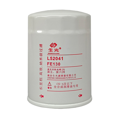 L52041机油滤芯FE130机滤1010320FE130 1010320FD080机格生光正品
