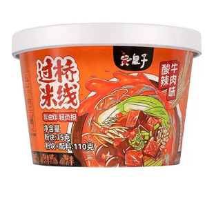 皇子米线12桶/箱香辣酸辣麻辣香辣味桶装非油炸食品重庆酸辣份