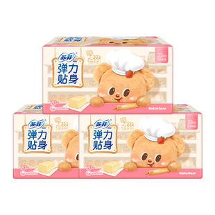 【下拉详情页更优惠】苏菲卫生巾弹力贴身日用棉柔230mm卫生巾