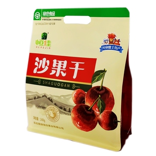 2袋包邮 恒佳沙果干248克礼包礼品袋兴安盟土特产零食东北果传奇