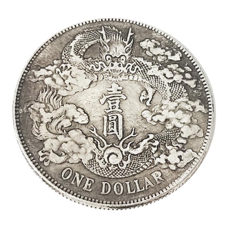 50个/包银元仿古银币宣统大洋