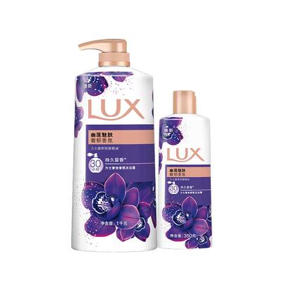 LUX力士幽莲魅肤持久留香沐浴露