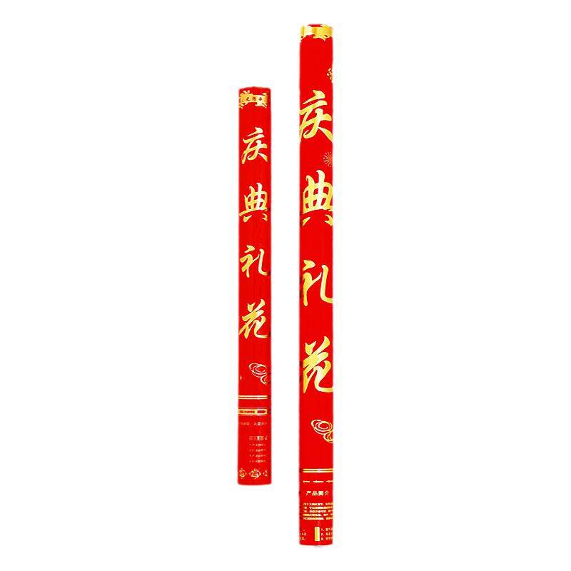 结婚礼炮礼花筒花瓣婚庆用品大全礼花炮彩带喷筒手持拧婚礼喷花筒