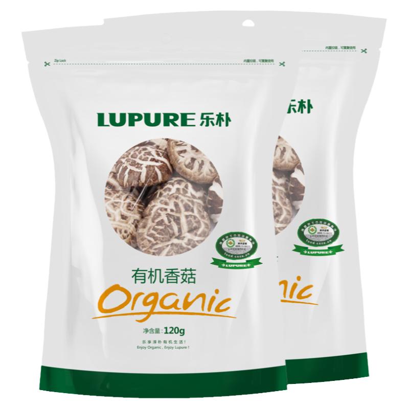 lupure乐朴套餐有机认证香菇