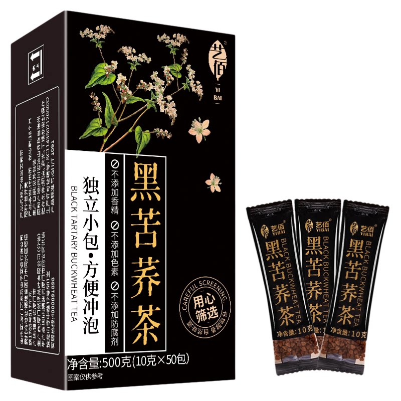 大凉山苦荞茶特选品质