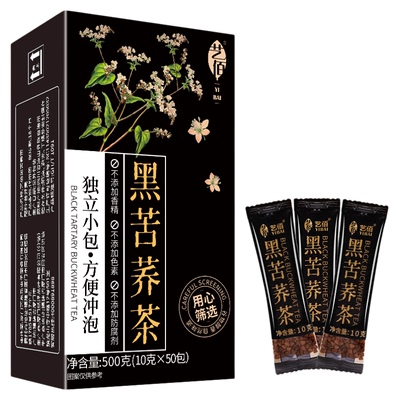 大凉山苦荞茶特选品质