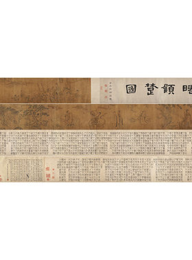 元  佚名  屈原九歌图卷书画卷轴高清艺术微喷仿古复制学习装饰画