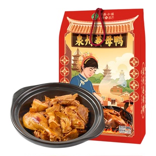 泉州非遗小吃姜母鸭 加热即食整只装闽南古法砂锅炖 暖胃滋补礼盒