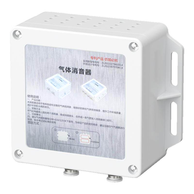盒式消声器XY消声器免费专票13%