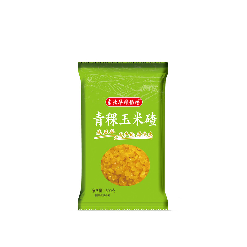 玉米碴青稞糯玉米碴东北五常特产